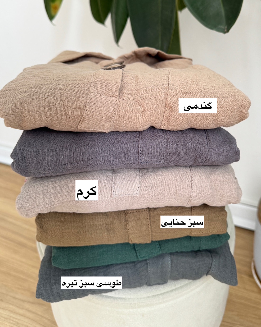 مانتو-کفتان-مهتاب