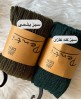 جوراب